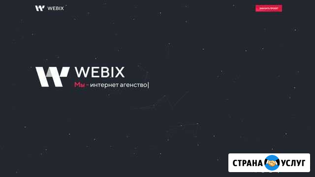 Создание сайтов, 1С, Bitrix, Реклама Краснодар - изображение 1