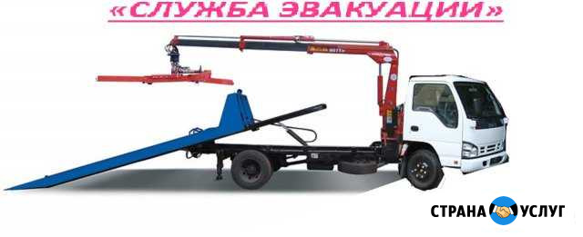 Услуги эвакуаторов Свободный - изображение 1