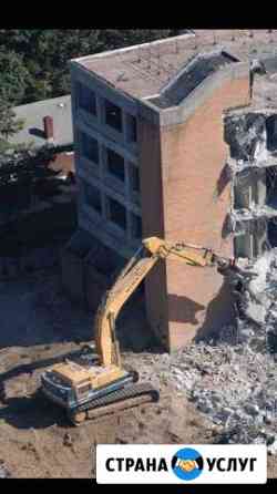 Демонтаж, Снос, Слом зданий и сооружений Краснодар