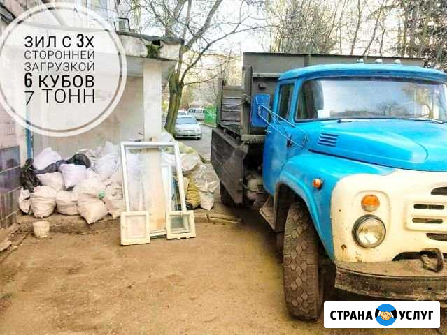 Вывоз мусора Ульяновск - изображение 1