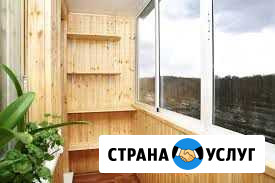 Ремонт квартир Ангарск - изображение 1