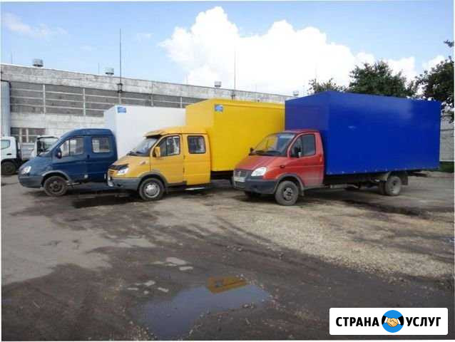 Установка фургона на Газель 3221/2705/3302 Москва - изображение 1