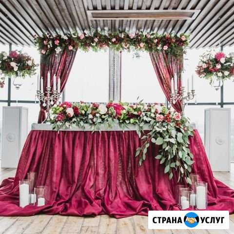 Оформление свадьбы Выселки - изображение 1