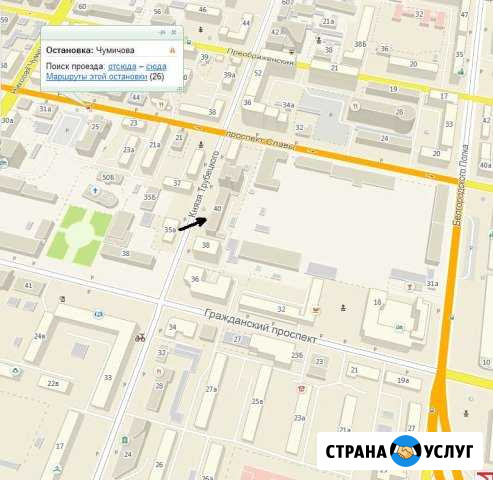 Ремонт и обслуживание компьютеров и оргтехники. 1с Белгород - изображение 1