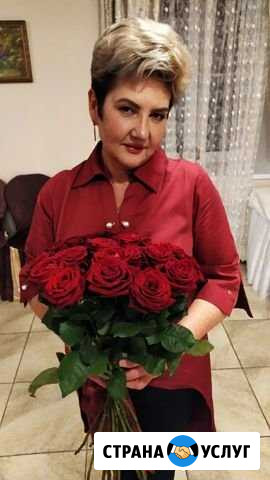 Услуги Магнитогорск - изображение 1