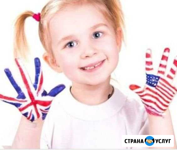 Репетитор из США Тюмень - изображение 1