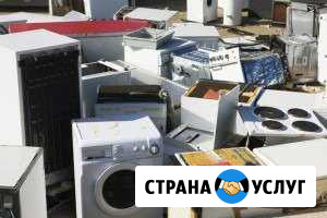 Бесплатно вывозим металлолом Томск - изображение 1