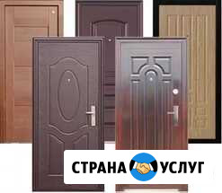 Бесплатно вывезу металлические двери Светлогорск - изображение 1
