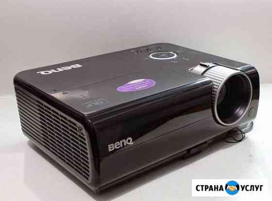 Аренда проектора benq на мероприятия Нижний Новгород