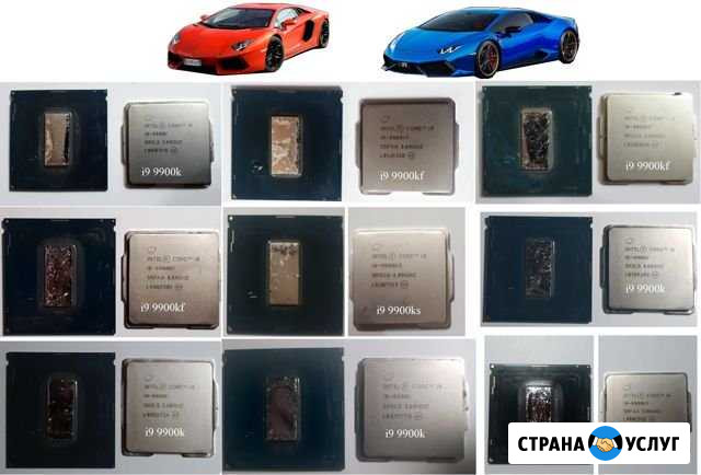 Скальпирование процессоров intel i5 i7 i9 9900k Москва - изображение 1