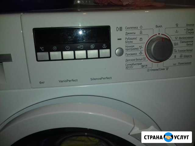 Ремонт стиральных машин на дому Энгельс - изображение 1
