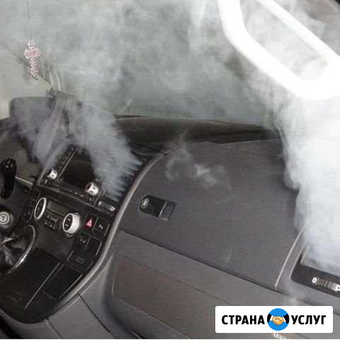 Aromafogger Тамбов - изображение 1
