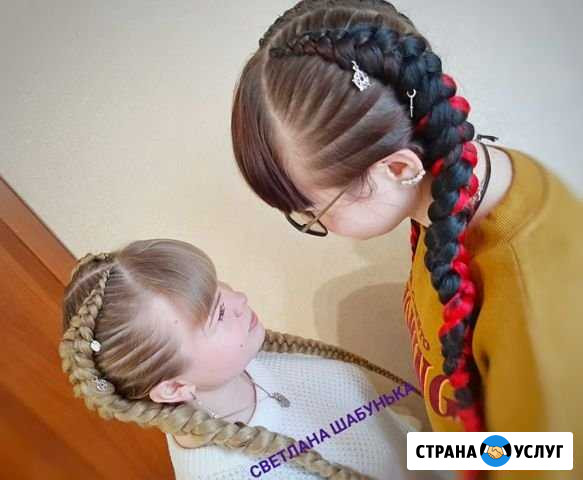 Афрокосы, boxdraids, боксерские косы, сенегальские Ярославль - изображение 1