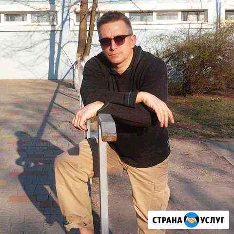 Инженер по ремонту стиральных посудомоечных машин Москва
