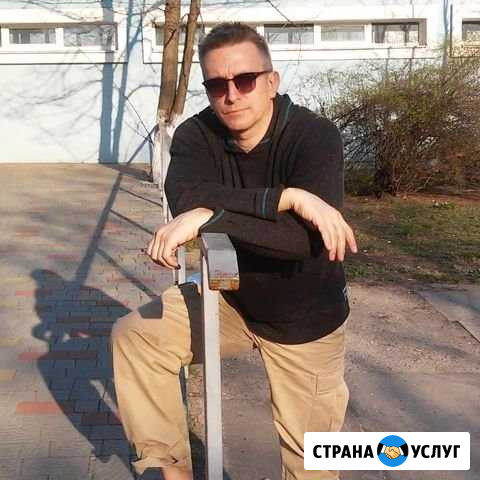 Инженер по ремонту стиральных посудомоечных машин Москва - изображение 1