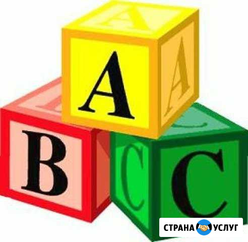 Опытный репетитор по английскому языку Киров - изображение 1