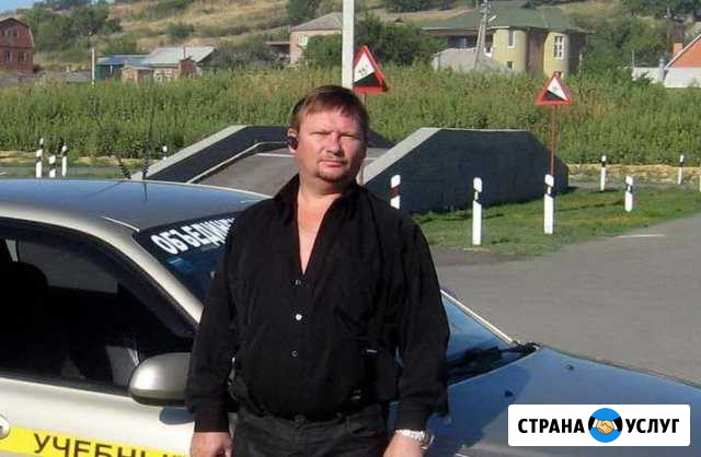 Автоинструктор по вождению автомат механика Ростов-на-Дону - изображение 1
