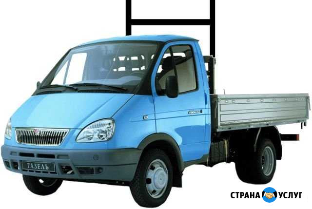 Газель грузоперевозки открытая бортовая Миасс - изображение 1