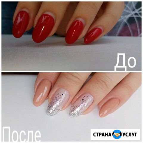 Покрытие гель лаком Давлеканово - изображение 1