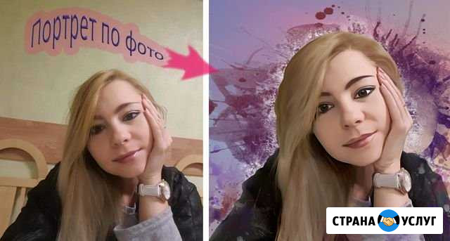 Реставрация, ретушь, монтаж фотографий Шебекино - изображение 1