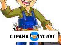Ск водомер Каменск-Уральский