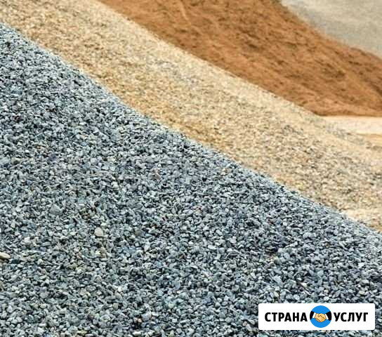 Доставка Плавск - изображение 1