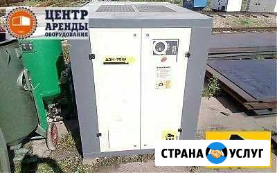 Аренда электрического компрессора Тольятти - изображение 1