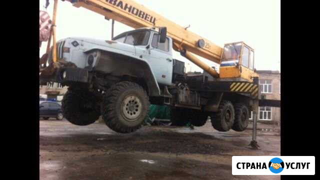 Автокран 25т вездеход Домодедово - изображение 1