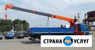 Услуги манипуляторов Воронеж