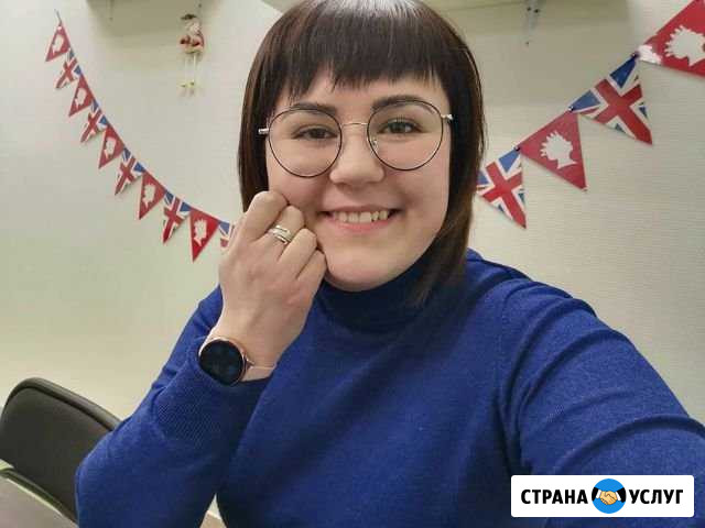 Репетитор по английскому языку Мурманск - изображение 1