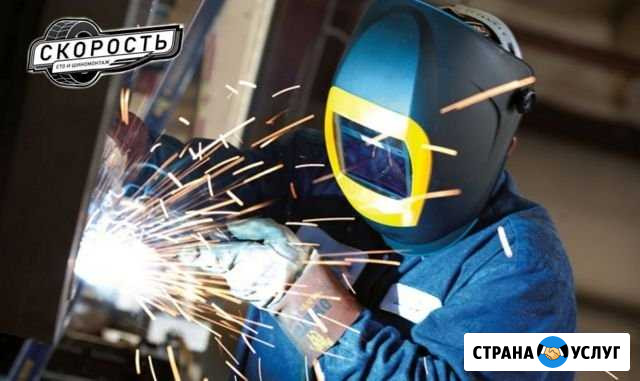 Сварочные работы Торжок - изображение 1