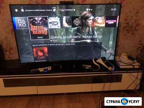 Аренда ps4 Красноярск