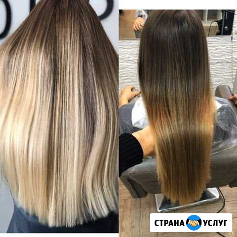 Окрашивание Ярославль - изображение 1