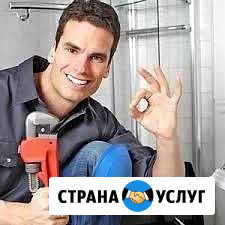 Ремонт сантехники Дубовка - изображение 1