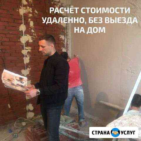 Ремонт квартир Казань