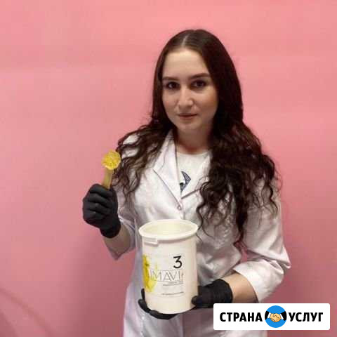Шугаринг Казань - изображение 1