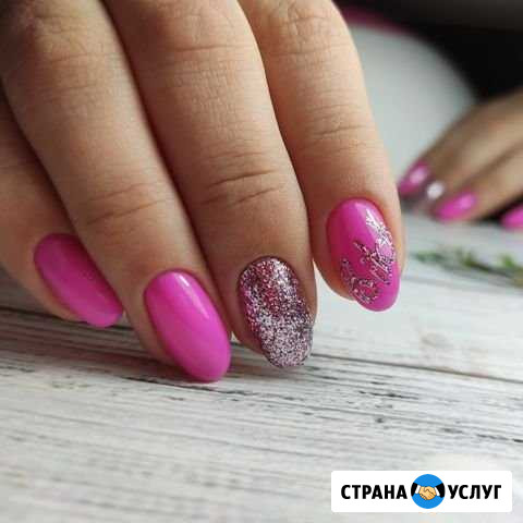 Обучение маникюру Тюмень - изображение 1