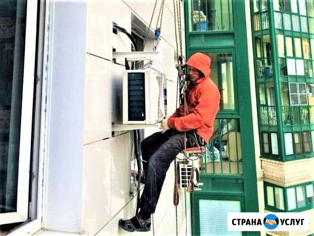 Установка кондиционера, сплит систем, закладка Краснодар - изображение 1