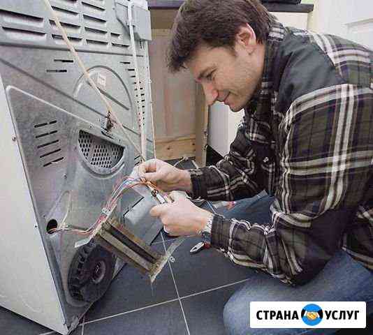 Ремонт стиральных машин Москва