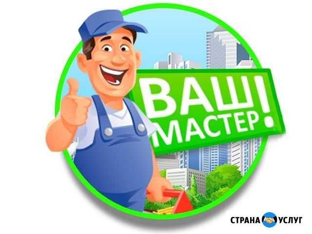 Ремонт стиральных машин Санкт-Петербург - изображение 1