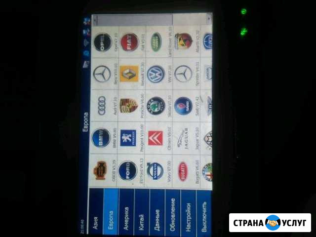 Автоэлектрик Кола - изображение 1