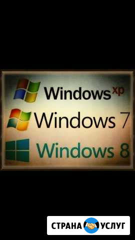 Восстановление данных + настройка windows Краснодар - изображение 1
