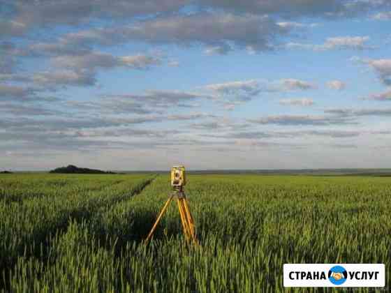Геодезия, геология Луга