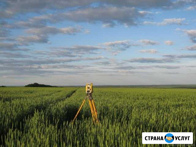 Геодезия, геология Луга - изображение 1
