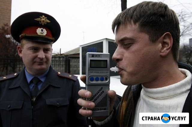 Автоюрист. Верну водительские права. дтп Новокузнецк - изображение 1