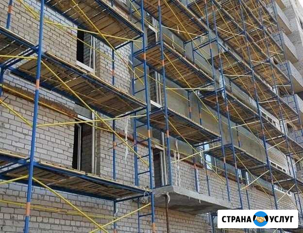 Аренда лесов строительных без залога Воронеж - изображение 1
