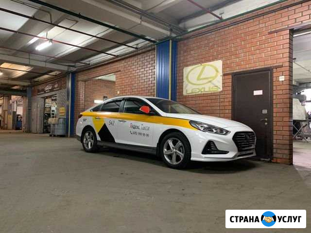 Аренда с выкупом Hyundai Sonata бренд Я Москва - изображение 1