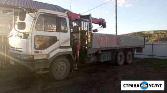 Услуги воровайки Красноярск