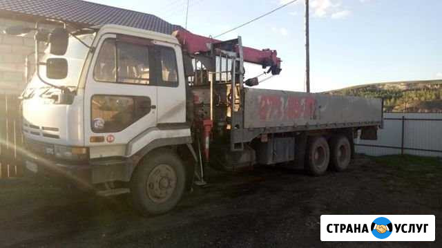 Услуги воровайки Красноярск - изображение 1
