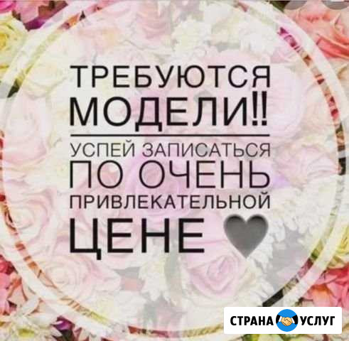 Наращивание ногтей Калуга - изображение 1
